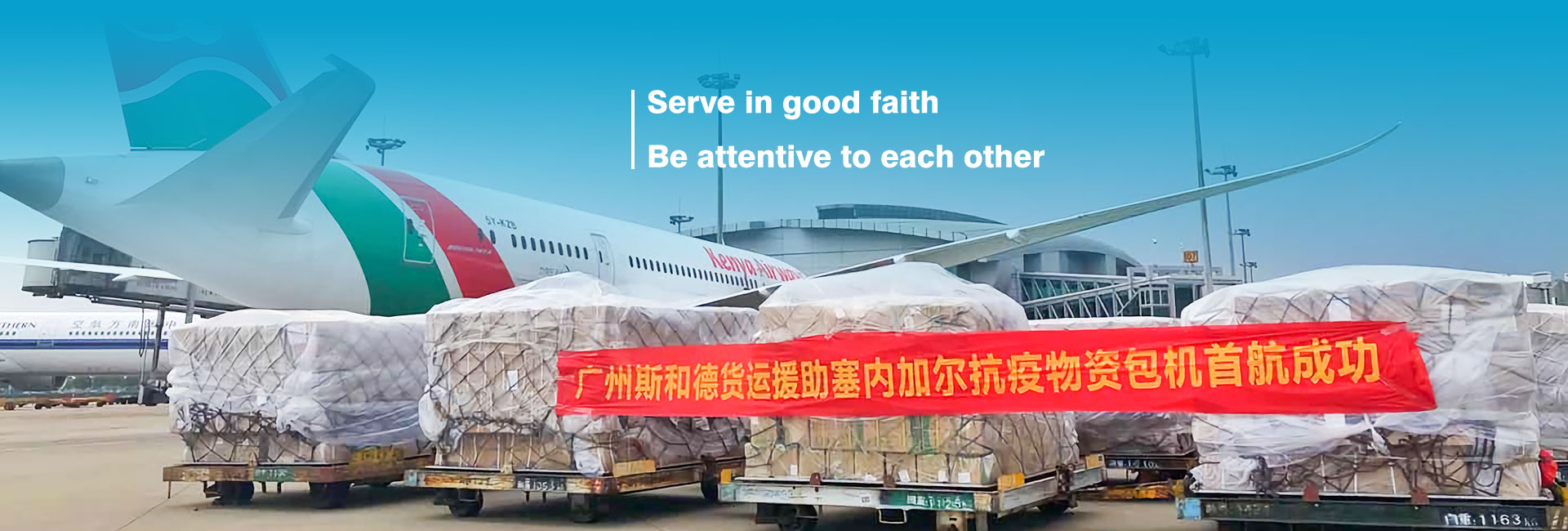 Разбијте велике испоруке